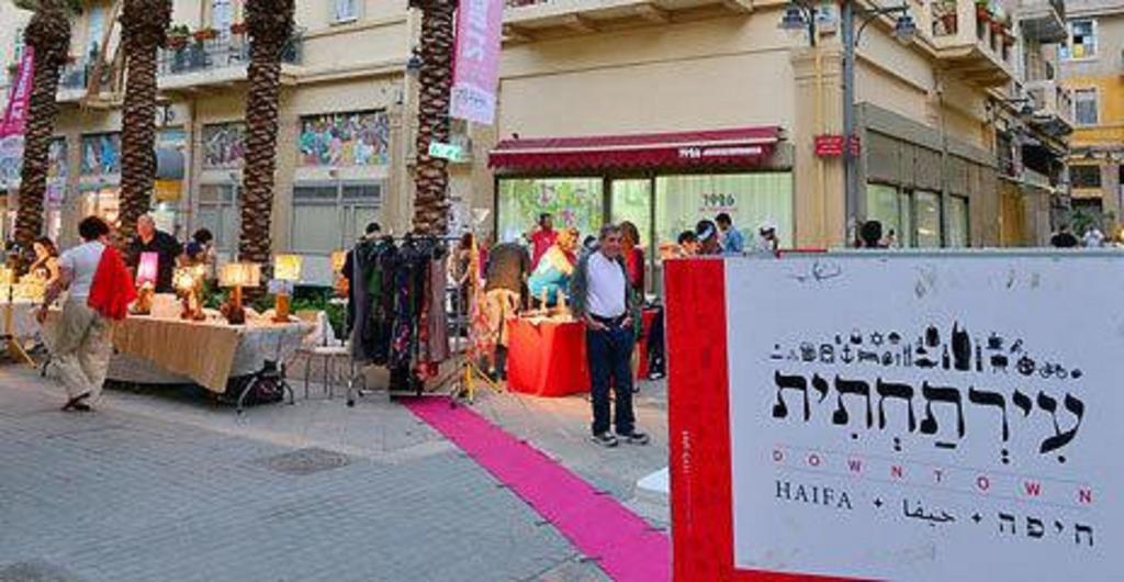 Boutique Agam Hahoresh - בוטיק אגם החורש Haifa Luaran gambar